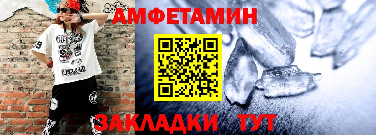 АМФЕТАМИН  Вход с VPN  Сальск  АМФЕТАМИН Розовый  АМФЕТАМИН 