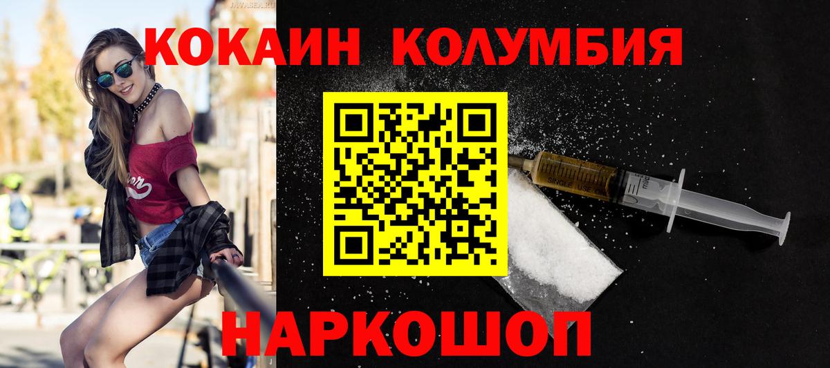 КОКАИН Fish Scale  что такое   Сальск  Вход с VPN  Кокаин Перу 
