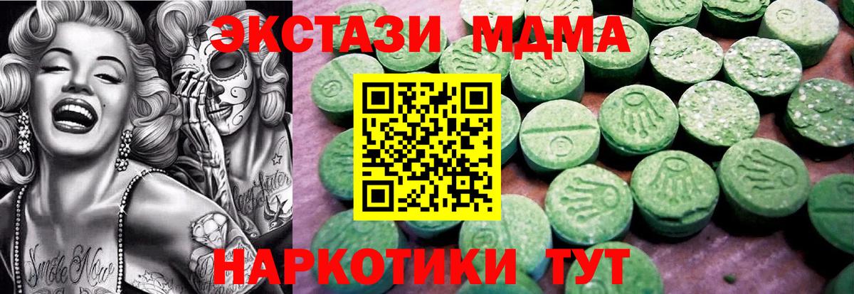 Ecstasy XTC Сальск