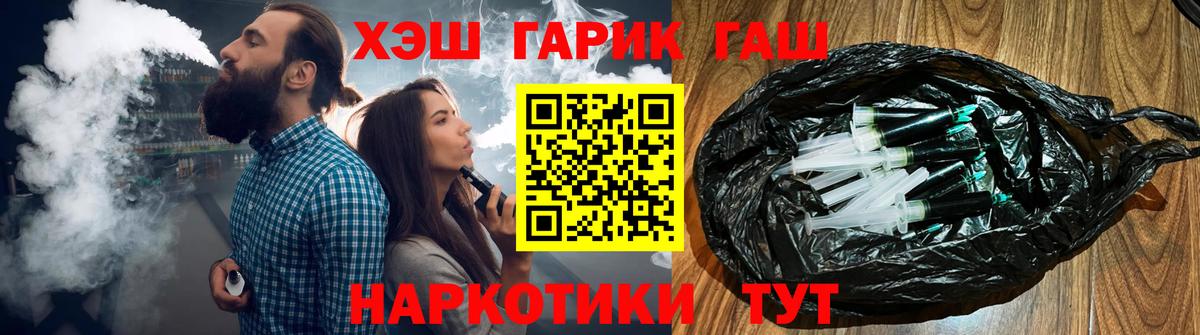 ГАШИШ Cannabis Сальск