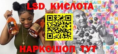 каннабис Бузулук