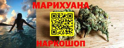 гашиш Бугуруслан