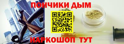 гашиш Бугуруслан