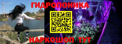 каннабис Бузулук
