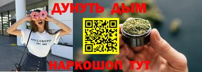 гашиш Бугуруслан