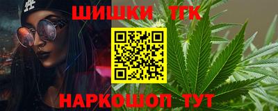 гашиш Бугуруслан