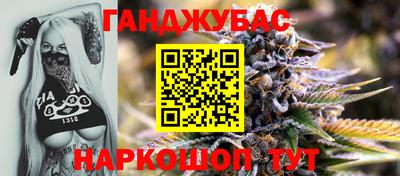 каннабис Будённовск