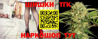 каннабис Будённовск