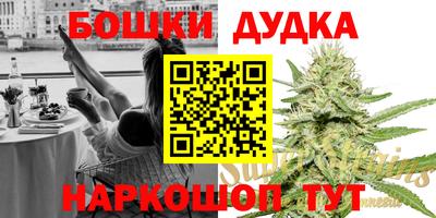 гашиш Бугуруслан