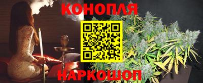 каннабис Бузулук