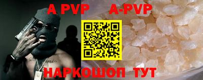 гашиш Бугуруслан
