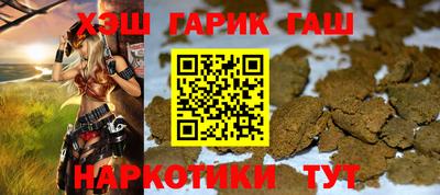 гашиш Бугуруслан