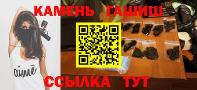 каннабис Бузулук