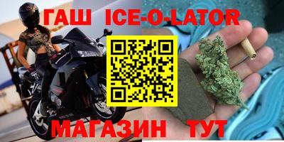 каннабис Будённовск