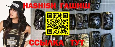каннабис Будённовск