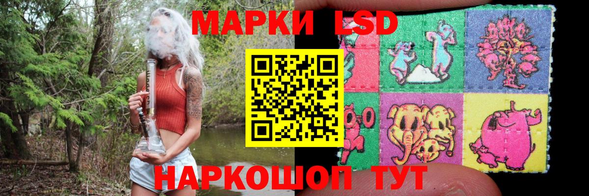 Сальск  LSD-25 экстази кислота  Вход с VPN  Лсд 25 экстази ecstasy 