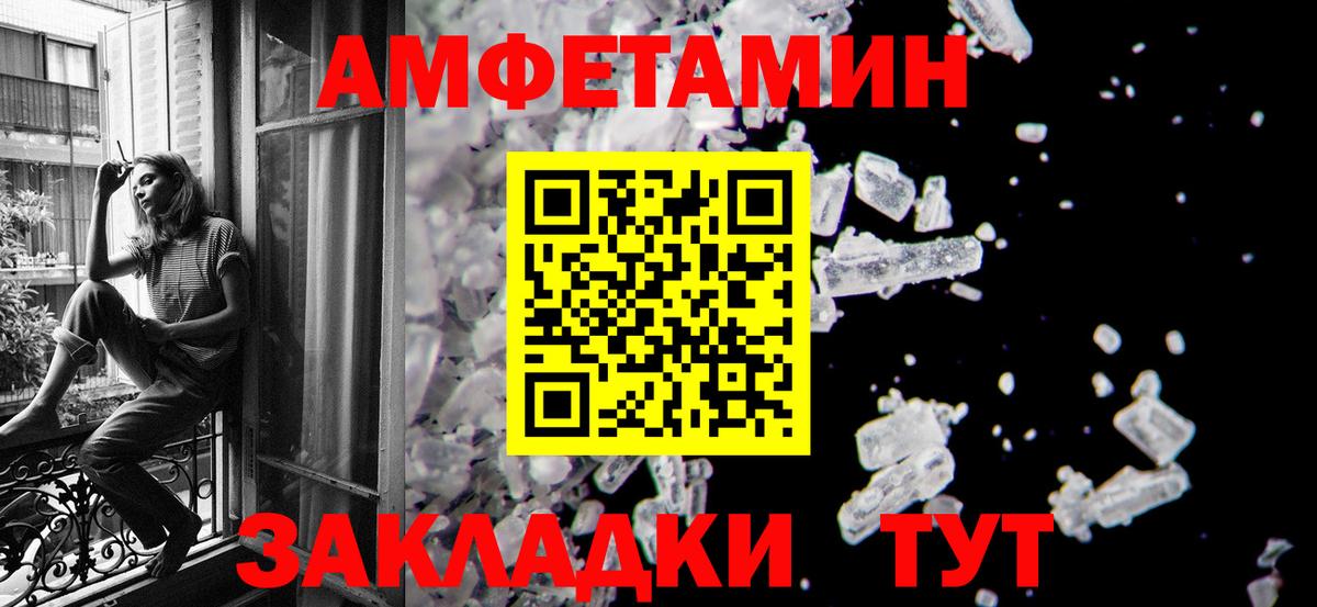 Сальск  Первитин винт  Вход с VPN 