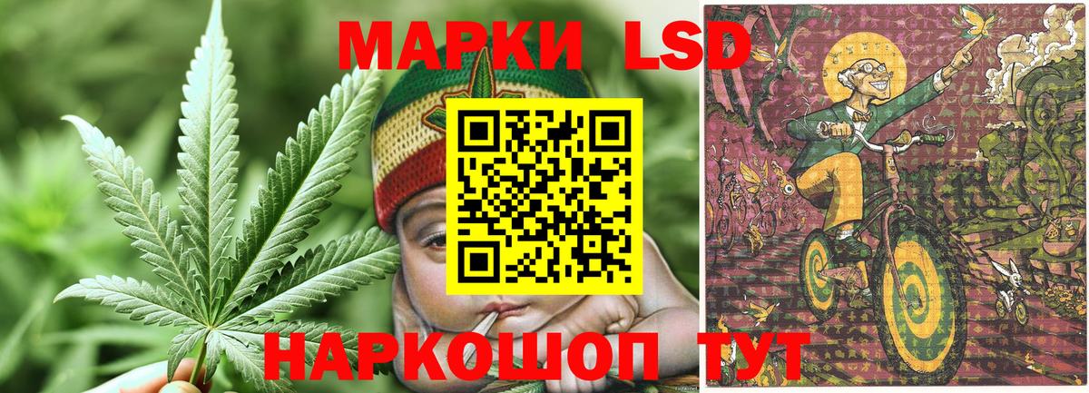 Сальск  Марки N-bome 1500мкг  хочу   Вход с VPN  Наркотические марки 